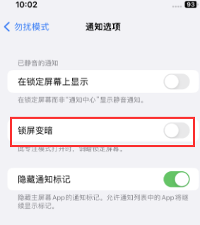 苹丹棱果维修分享iPhone主屏幕壁纸显得模糊怎么办