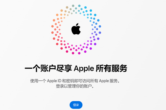 丹棱iPhone维修中心分享iPhone下载应用时重复提示输入账户密码怎么办 