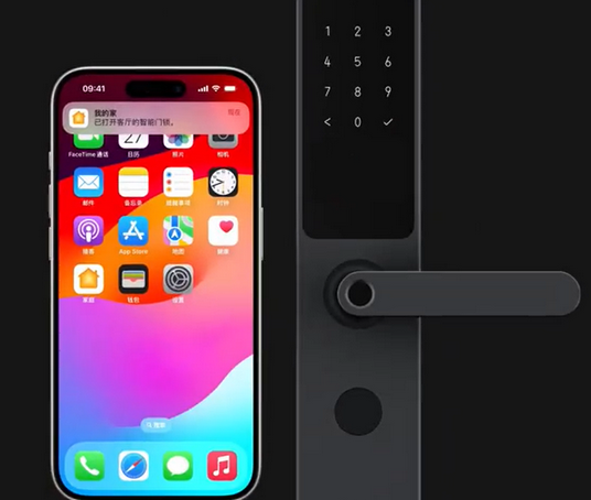 丹棱iPhone维修站分享在iPhone上使用家庭钥匙开启智能门锁 
