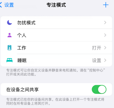 丹棱iPhone维修服务分享可在指定位置自动切换锁屏墙纸 