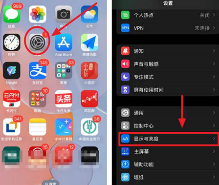 丹棱苹果15换屏服务分享iPhone15屏幕常亮怎么办 