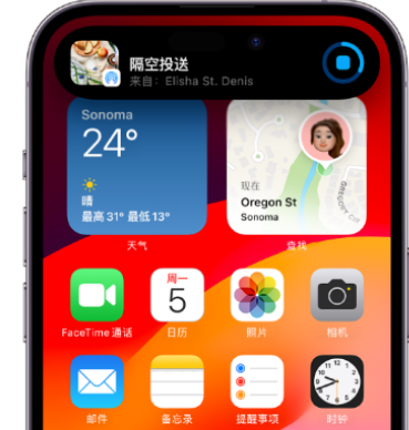 丹棱apple维修服务分享两台iPhone靠近即可共享照片和视频 