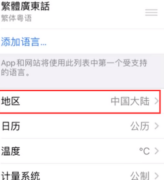 丹棱苹果无线网维修店分享iPhone无线局域网无法开启怎么办