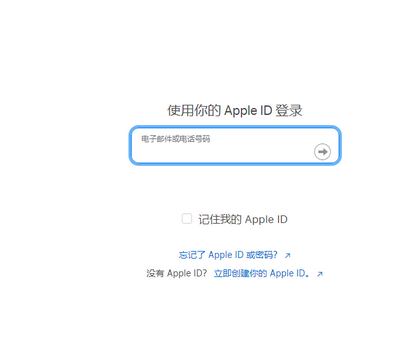 丹棱苹丹棱果维修网点分享iPhone如何查询序列号