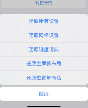 丹棱apple服务站点分享iPhone上个人热点丢失了怎么办