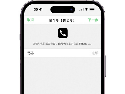 丹棱apple维修店分享如何通过iCloud网页查找iPhone位置