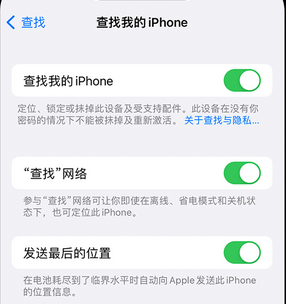 丹棱apple维修店分享如何通过iCloud网页查找iPhone位置 