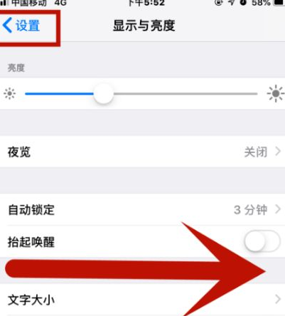 丹棱苹果维修网点分享iPhone快速返回上一级方法教程 