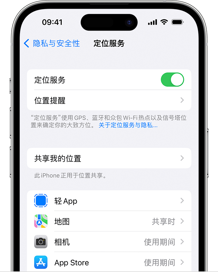 丹棱苹果维修网点分享如何在iPhone上阻止个性化广告投放 