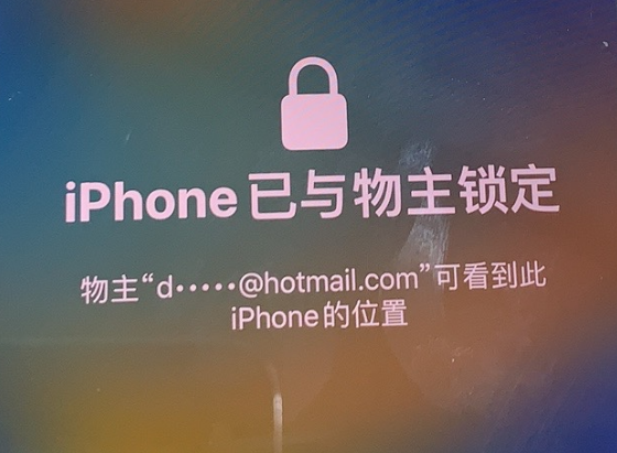 丹棱苹果维修分享iPhone登录别人的ID被远程锁了怎么办? 