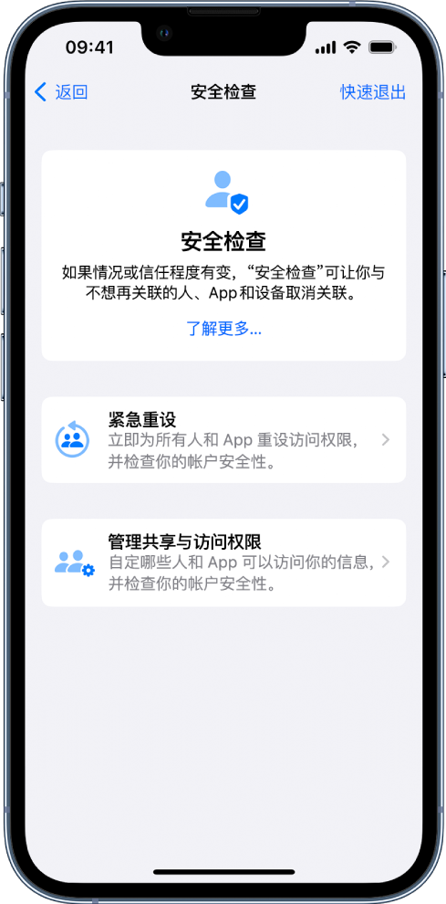 丹棱苹果手机维修分享iPhone小技巧:使用