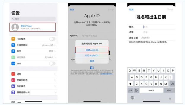 丹棱苹果维修网点分享:Apple ID有什么用?新手如何注册iPhone14 ID? 