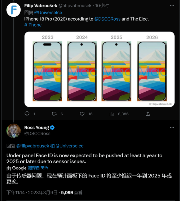 丹棱苹果手机维修分享:屏下Face ID有什么优势？iPhone何时会有屏下Face ID？ 