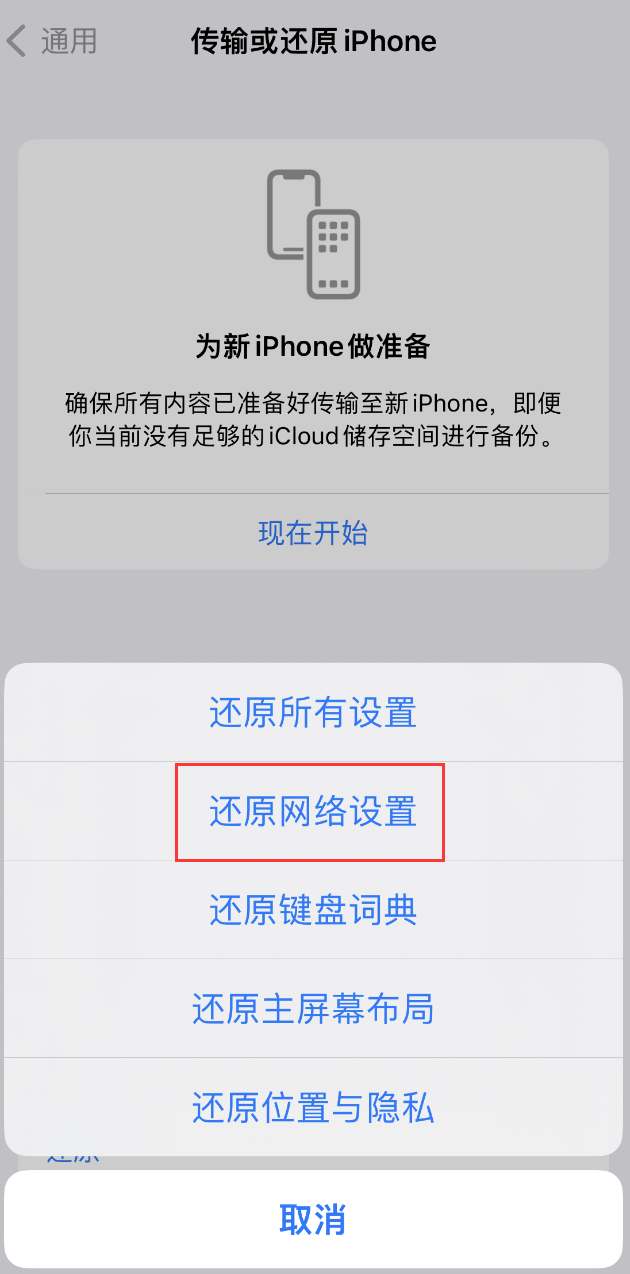 丹棱苹果手机维修分享：iPhone 提示 “SIM 卡故障”应如何解决？ 