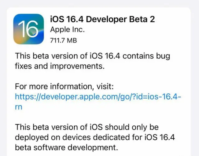 丹棱苹果手机维修分享：iOS16.4 Beta2升级建议 