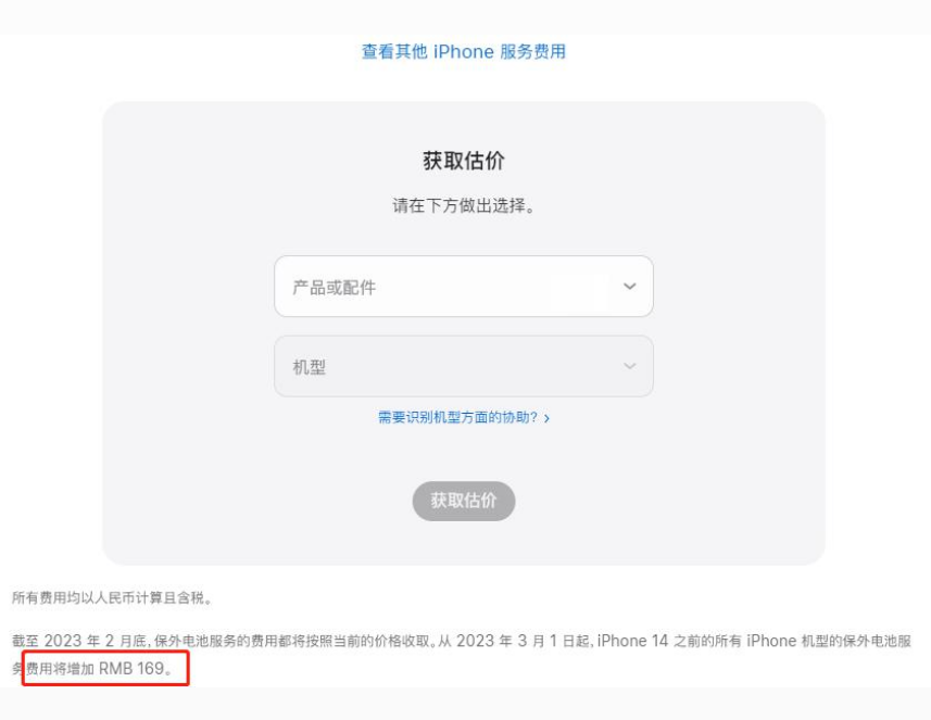 丹棱苹果手机维修分享建议旧iPhone机型赶紧去换电池 