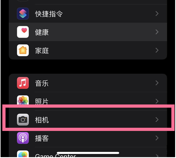 丹棱苹果14维修分享iPhone 14在截屏中选择文本的方法 