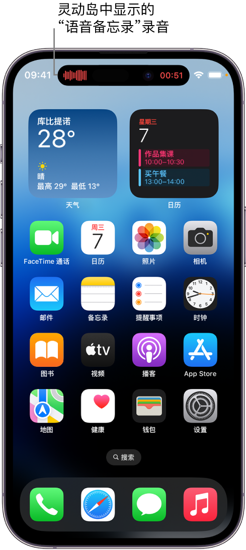 丹棱苹果14维修分享在 iPhone 14 Pro 机型中查看灵动岛活动和进行操作 