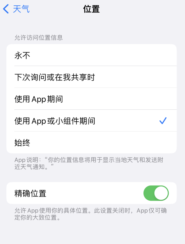 丹棱苹果服务网点分享你会去哪购买iPhone手机？如何鉴别真假 iPhone？ 