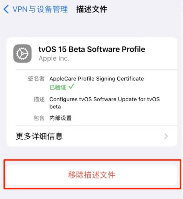 丹棱苹果手机维修分享iOS 15.7.1 正式版适合养老吗 