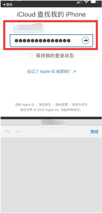 丹棱苹果13维修分享丢失的iPhone13关机后可以查看定位吗 