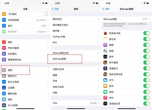 丹棱苹果手机维修分享苹果 iPhone 12 的省电小技巧 