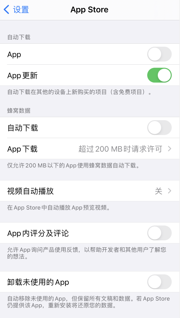 丹棱苹果手机维修分享iPhone 12 已安装的 App 为什么会又显示正在安装 